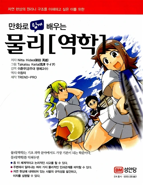 manga_554573_001.webp