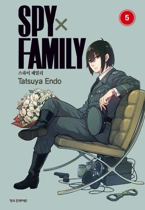 manga_56883965_001.webp