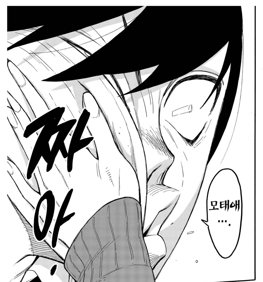 manga_56883965_002.webp