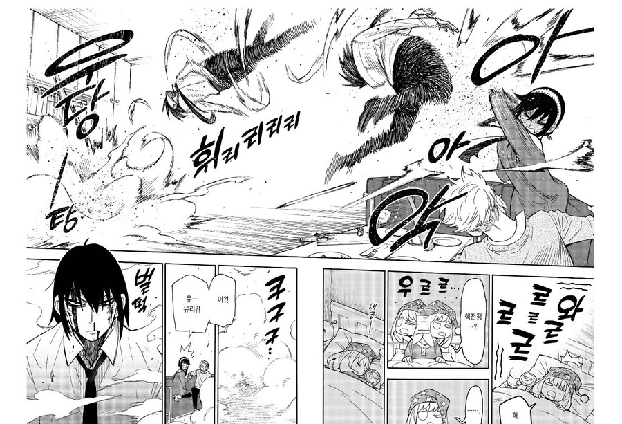 manga_56883965_003.webp