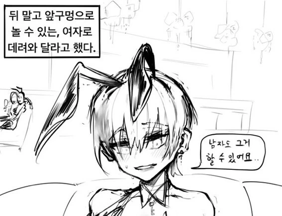manga_57527651_001.webp