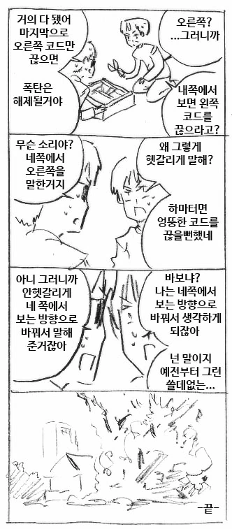 manga_577253_002.webp