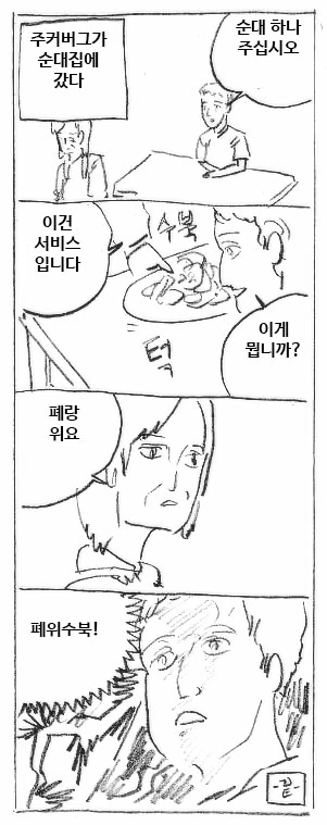 manga_577253_003.webp