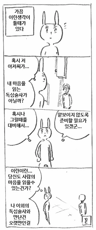 manga_577253_005.webp