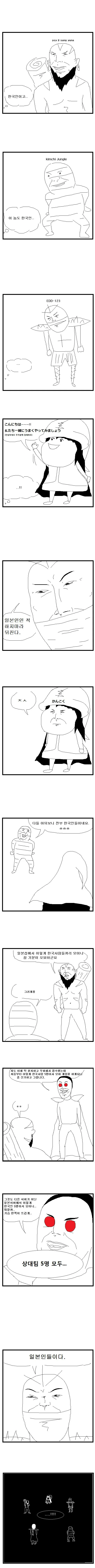 manga_57865_002.webp