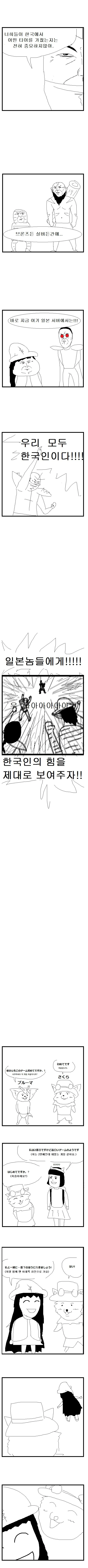 manga_57865_003.webp