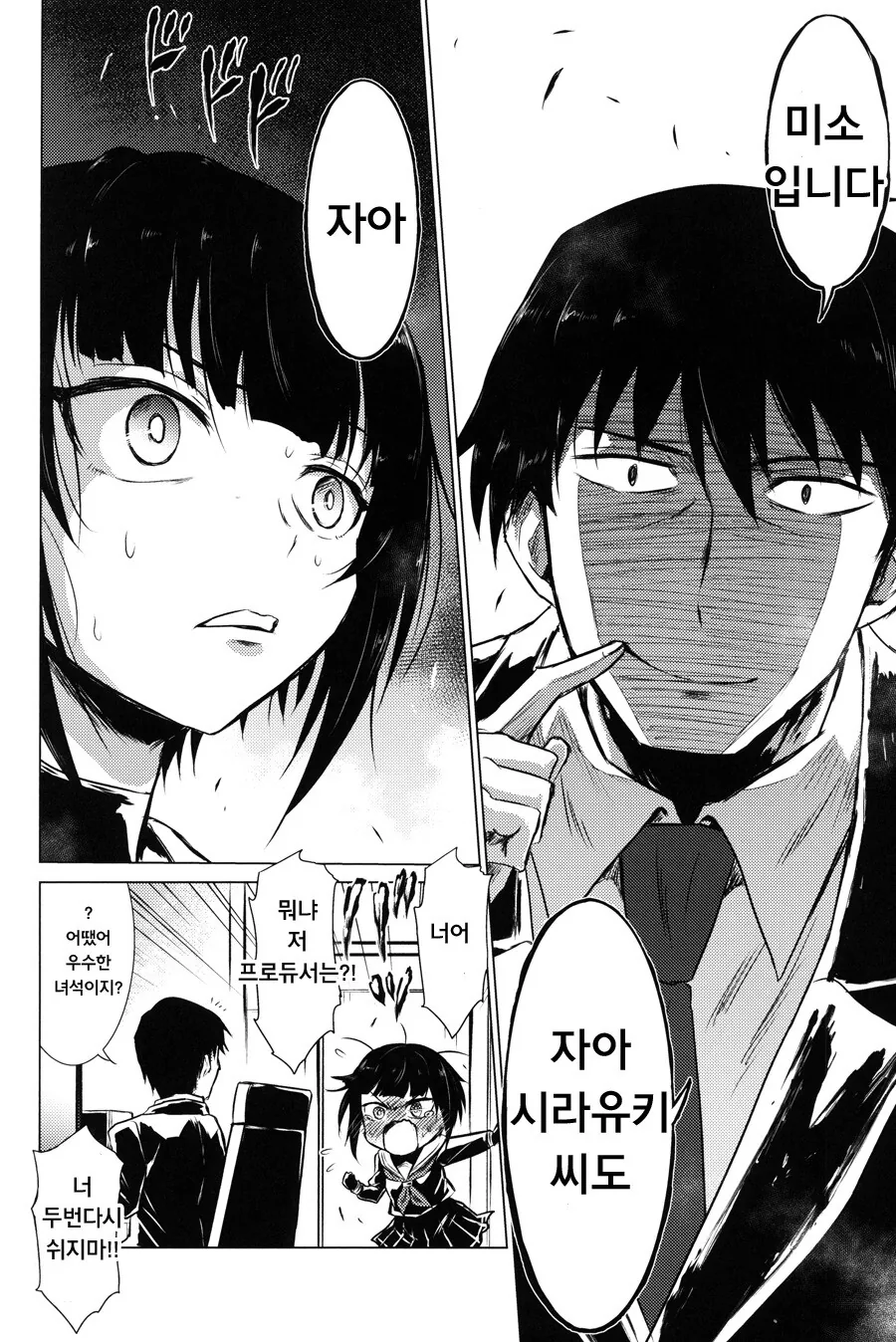 manga_579036_003.webp