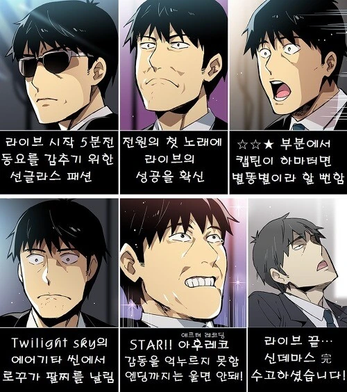 manga_579036_004.webp