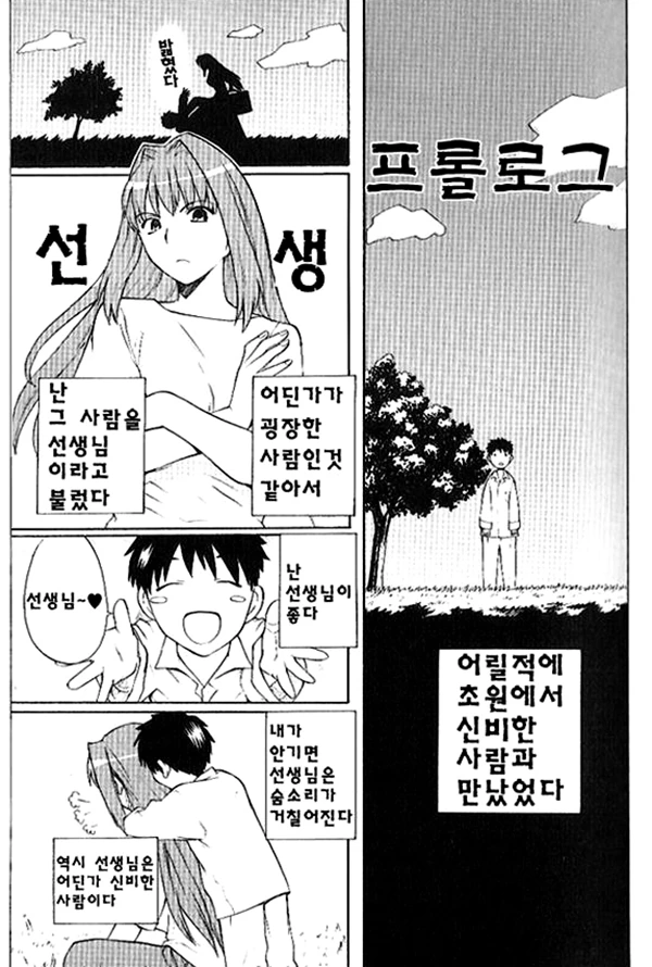 manga_58594_001.webp