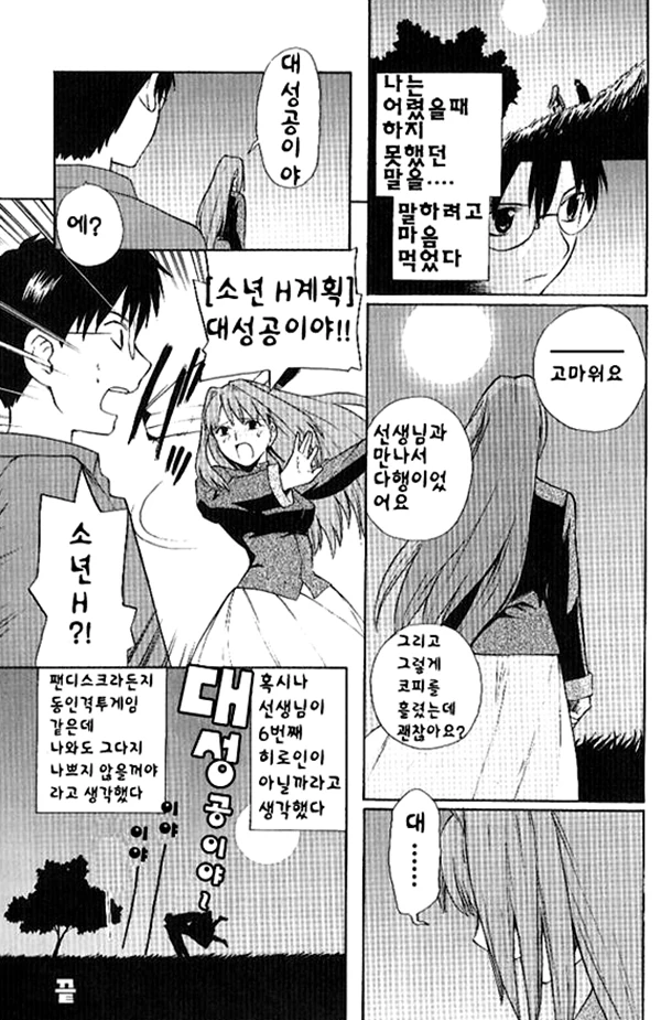 manga_58594_004.webp