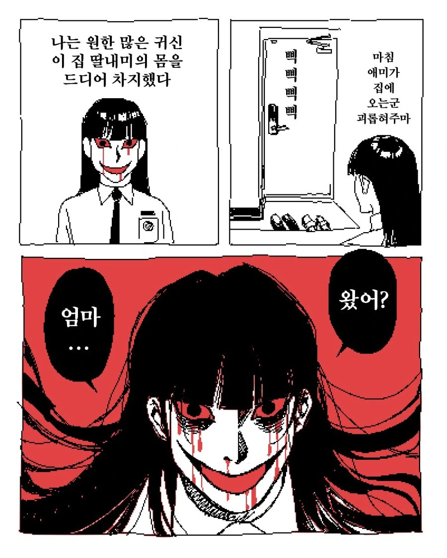 manga_593664_001.webp