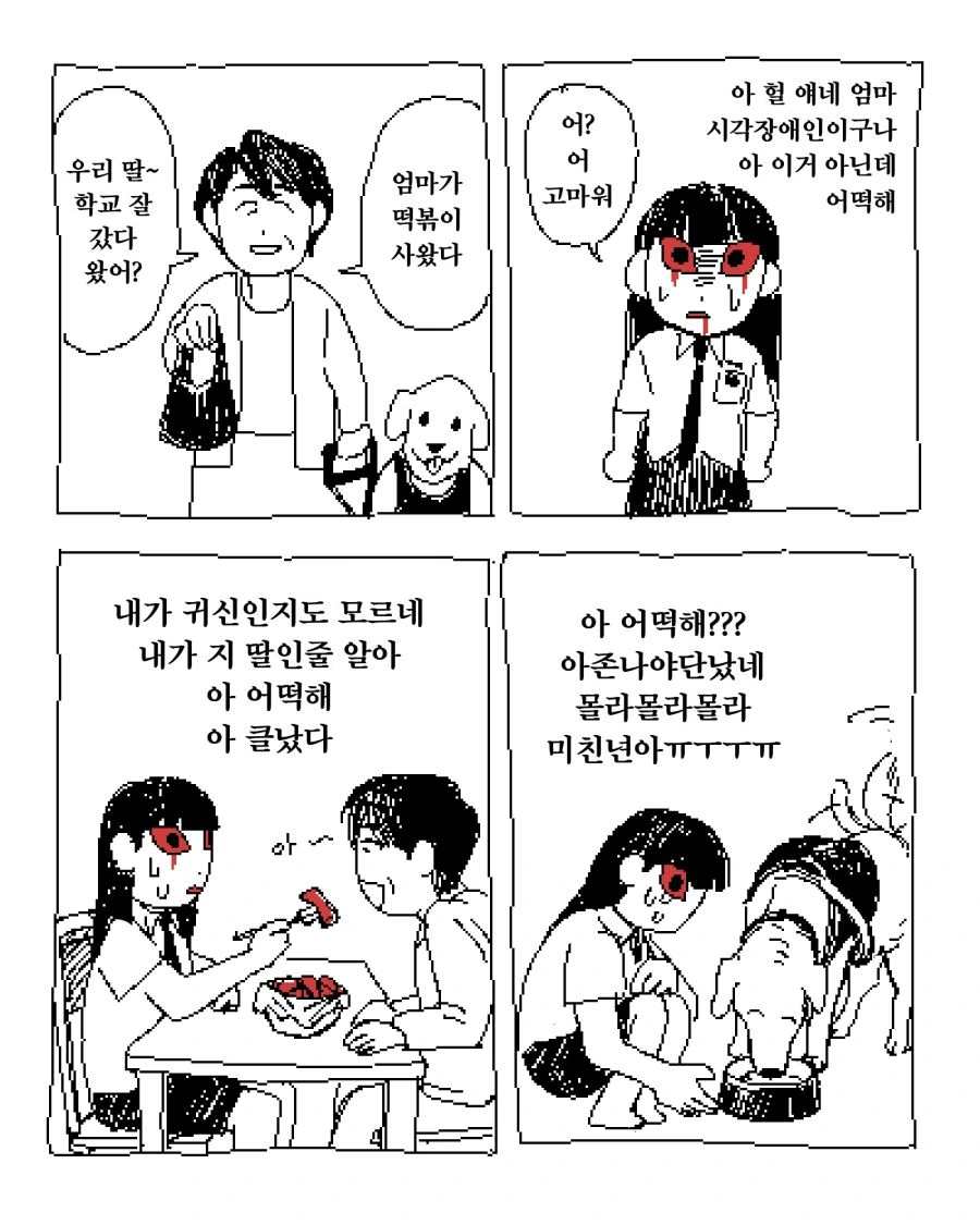 manga_593664_002.webp