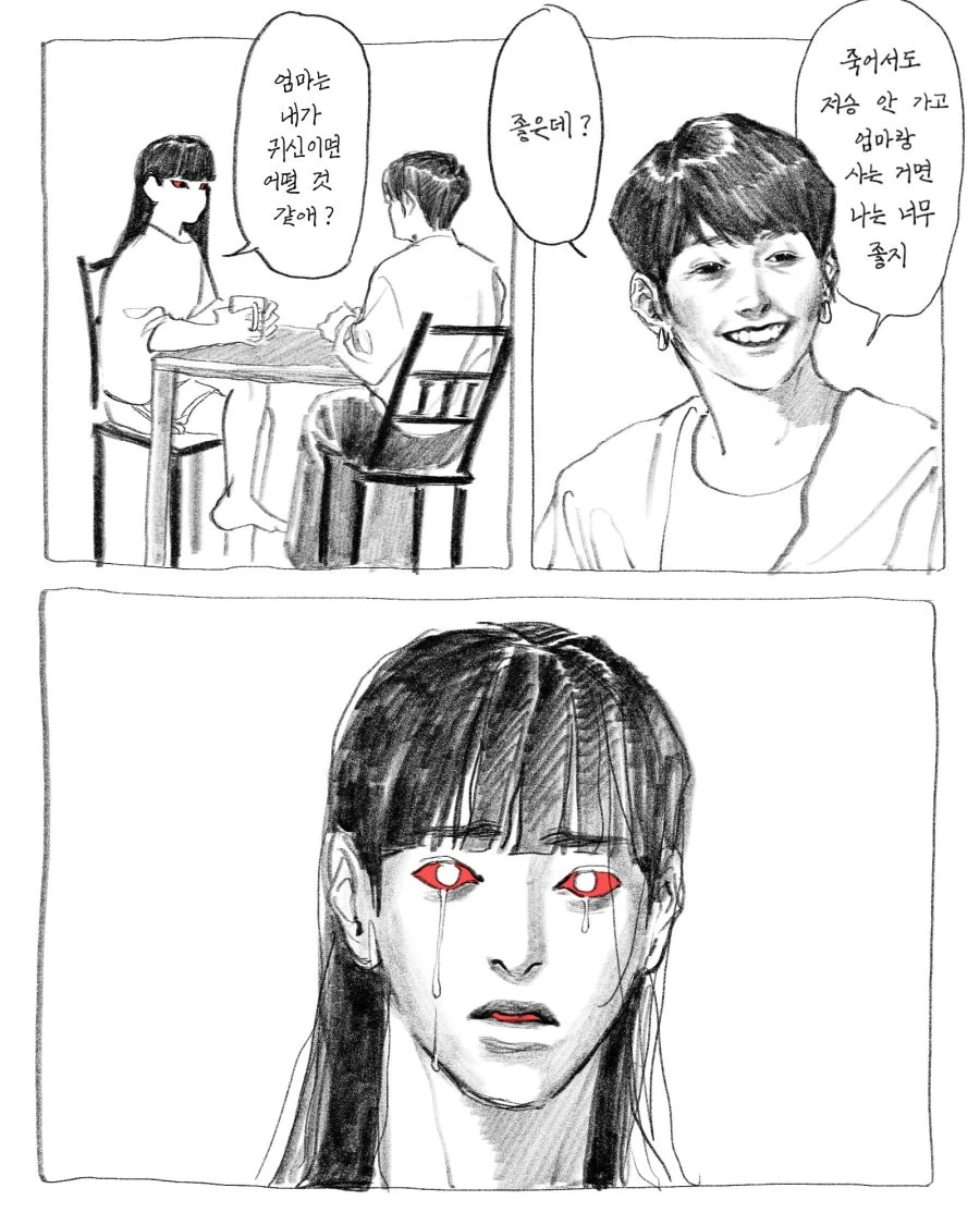 manga_593664_003.webp