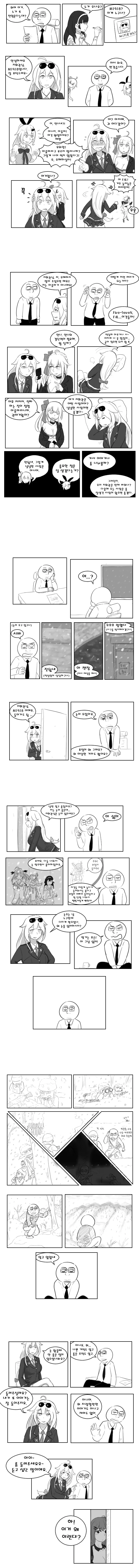 manga_616128_001.webp