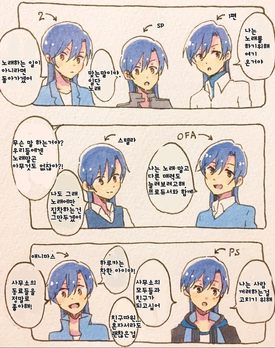 manga_635697_001.webp
