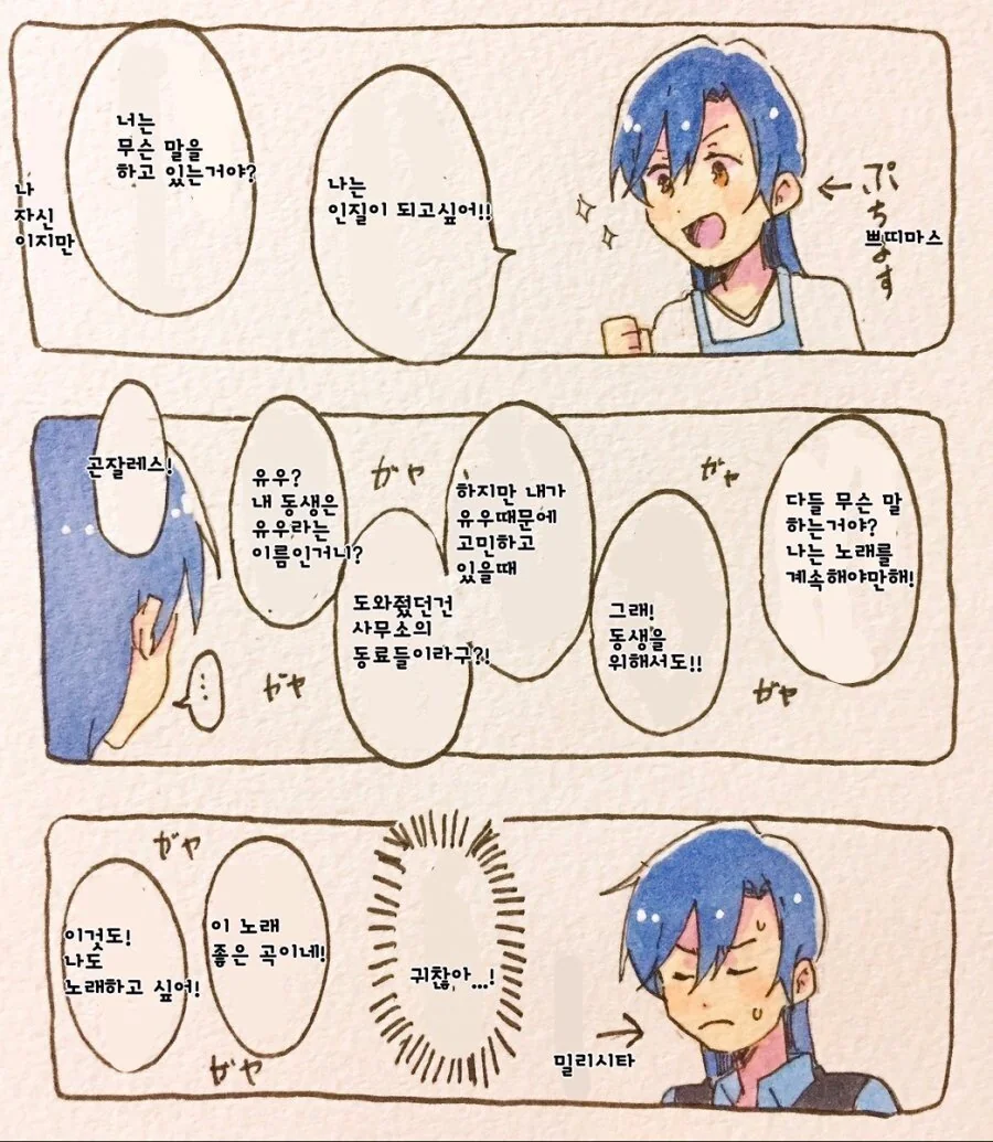 manga_635697_002.webp