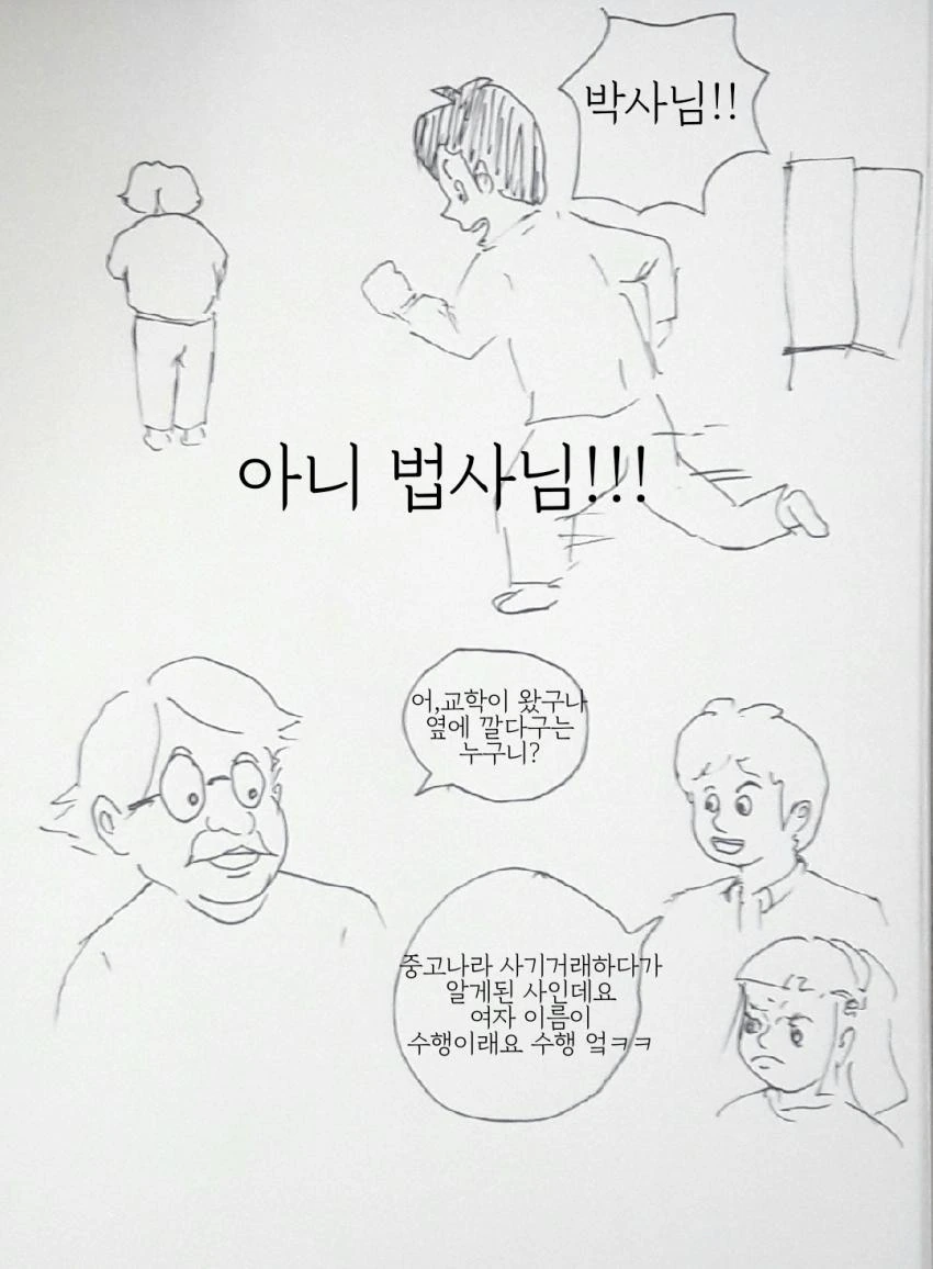 manga_637907_001.webp