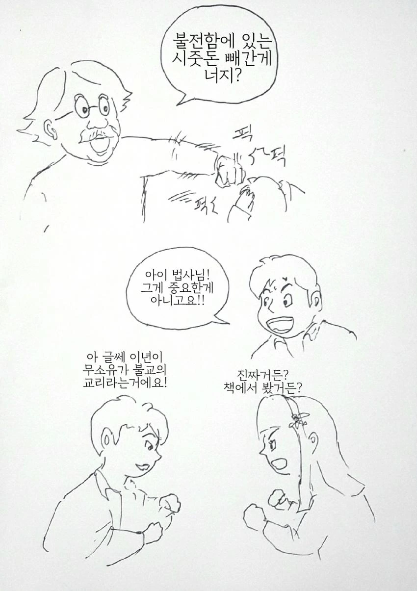 manga_637907_002.webp