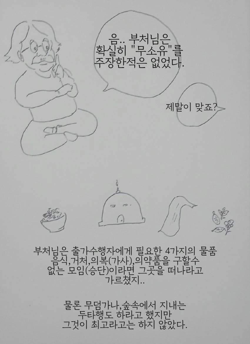 manga_637907_003.webp