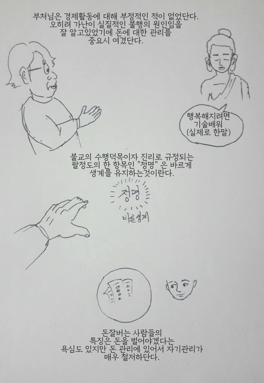manga_637907_005.webp
