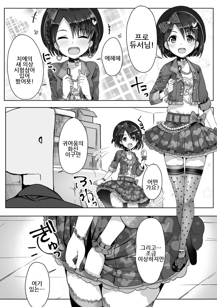 manga_64058_001.webp