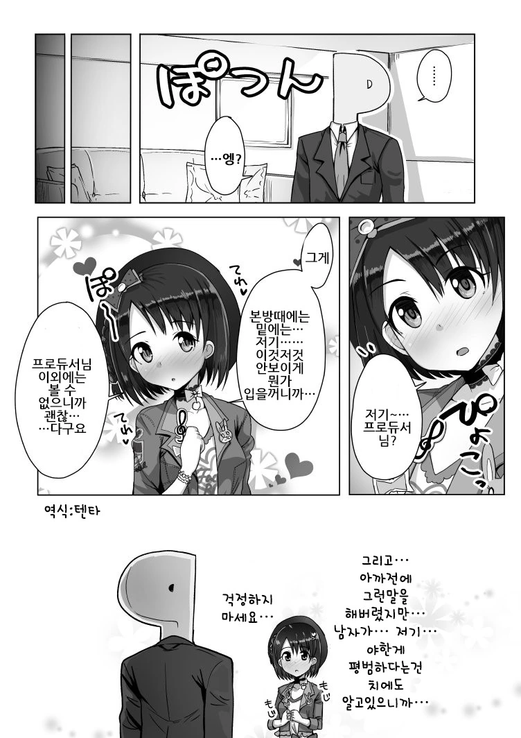 manga_64058_003.webp