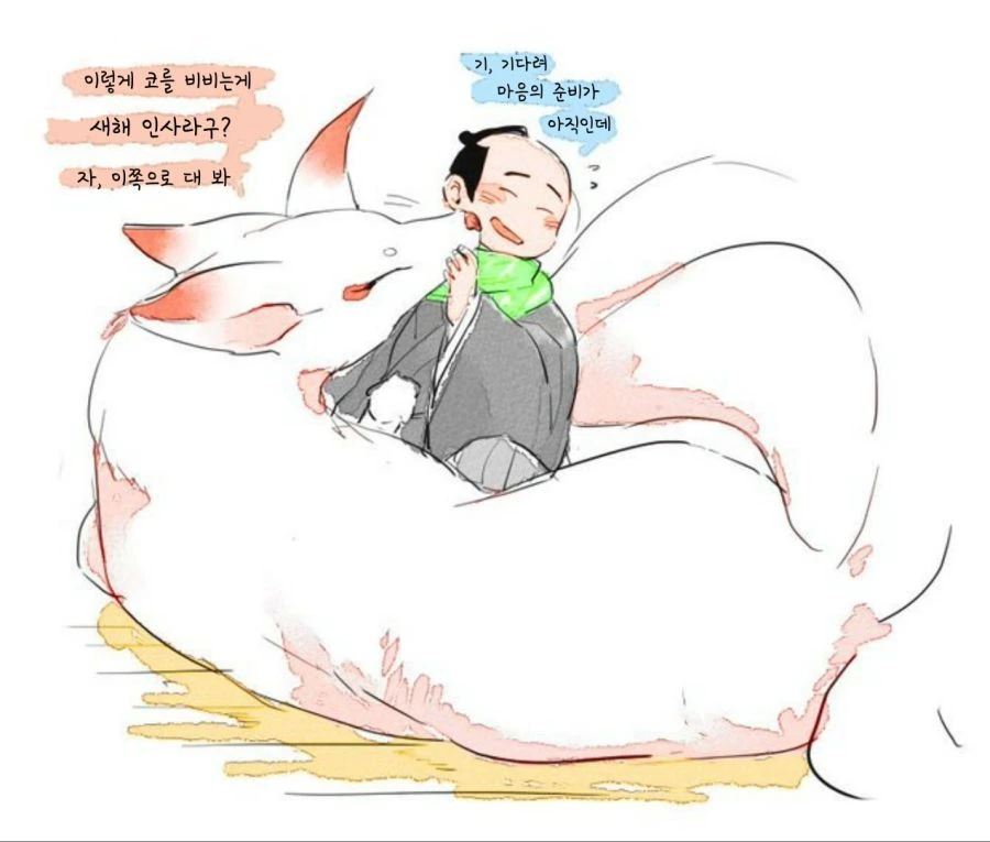manga_643574_002.webp