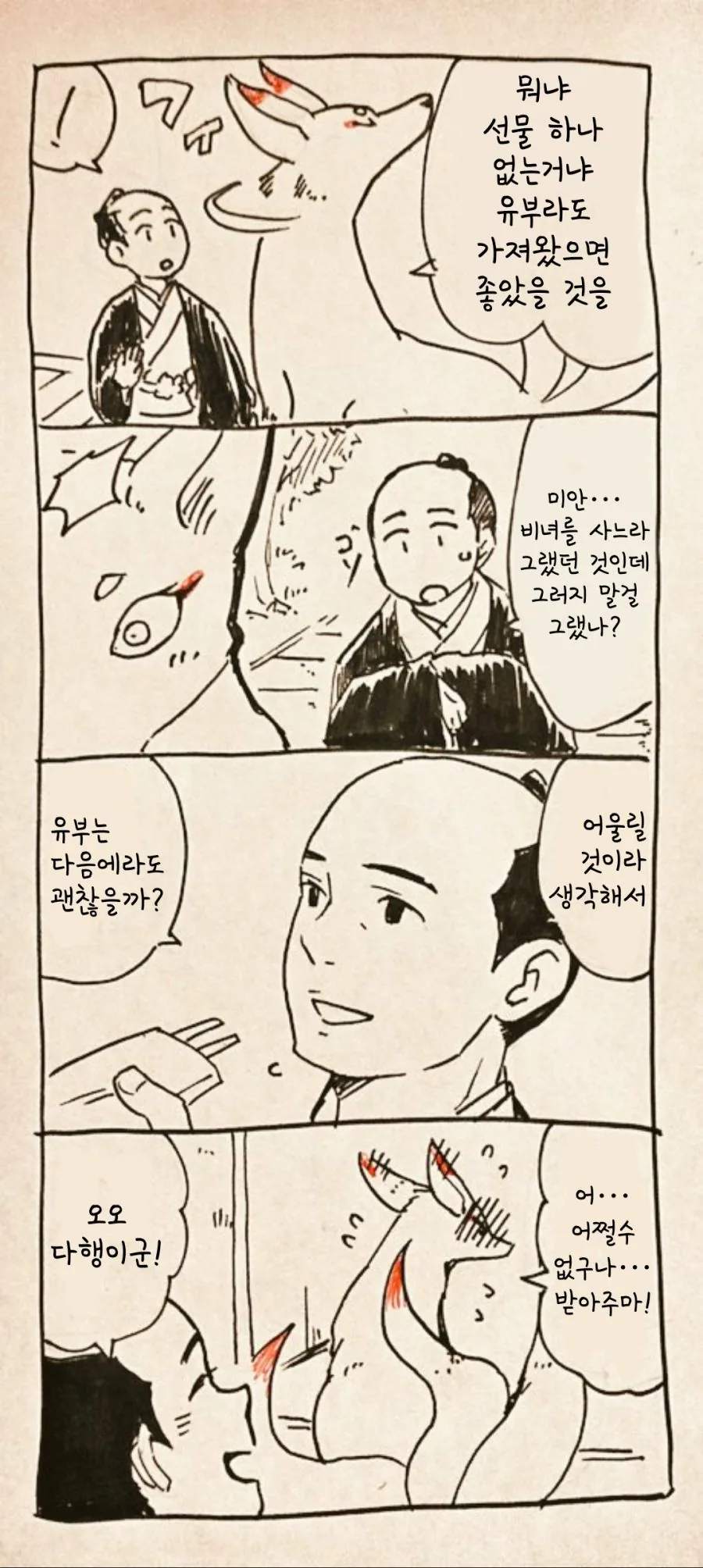 manga_643574_003.webp