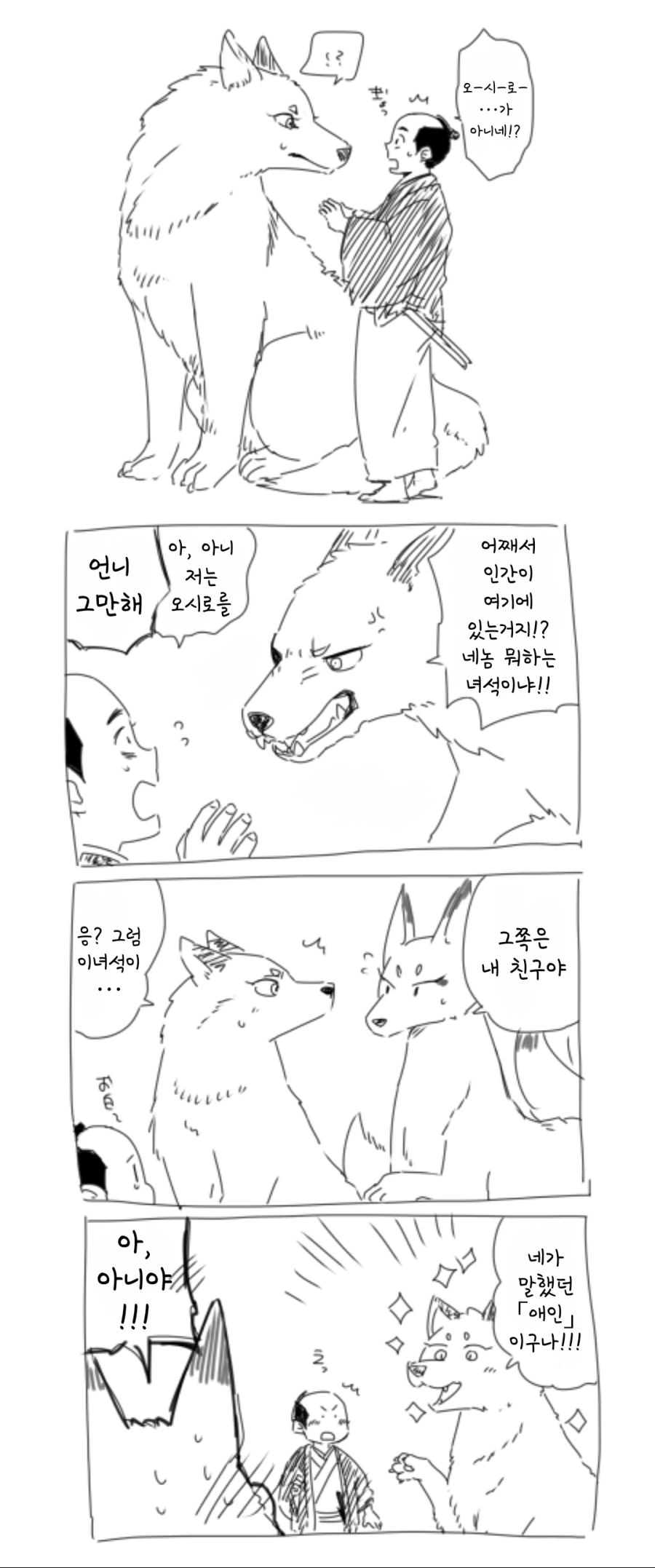 manga_643574_005.webp