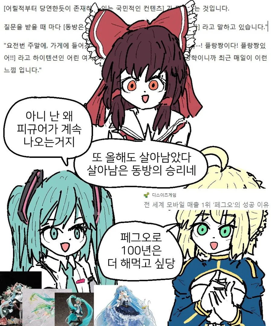 manga_64417589_001.webp