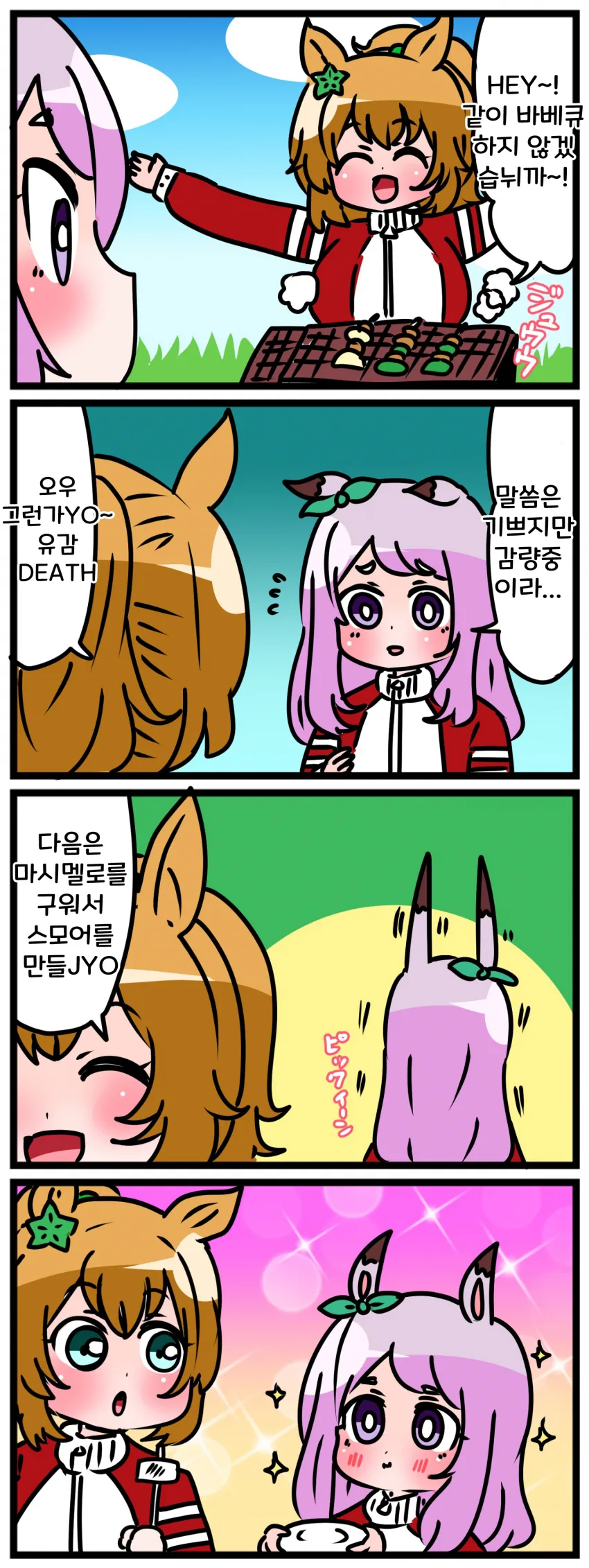 manga_645225_002.webp