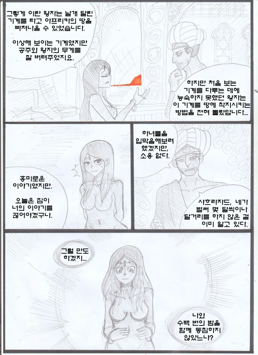 manga_646702_002.webp