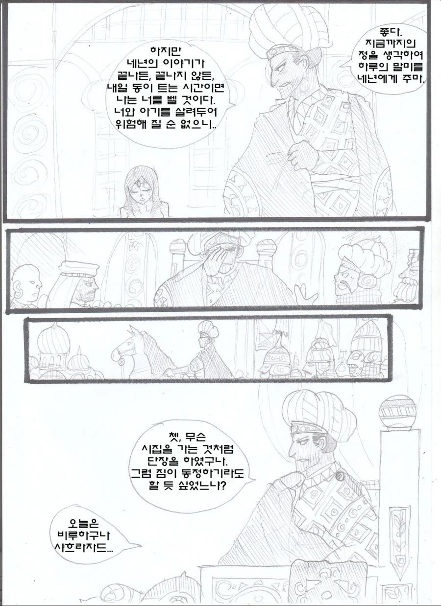 manga_646702_004.webp