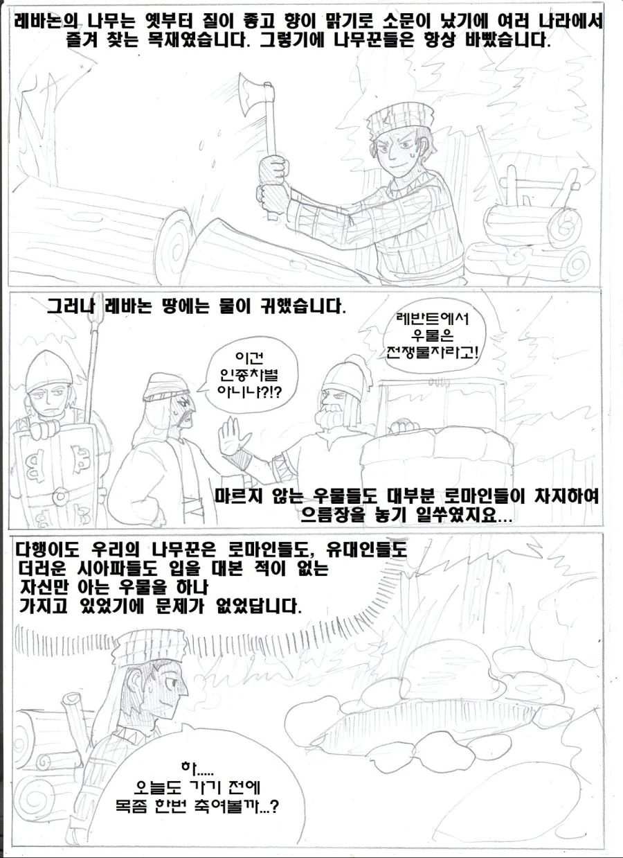 manga_646702_006.webp