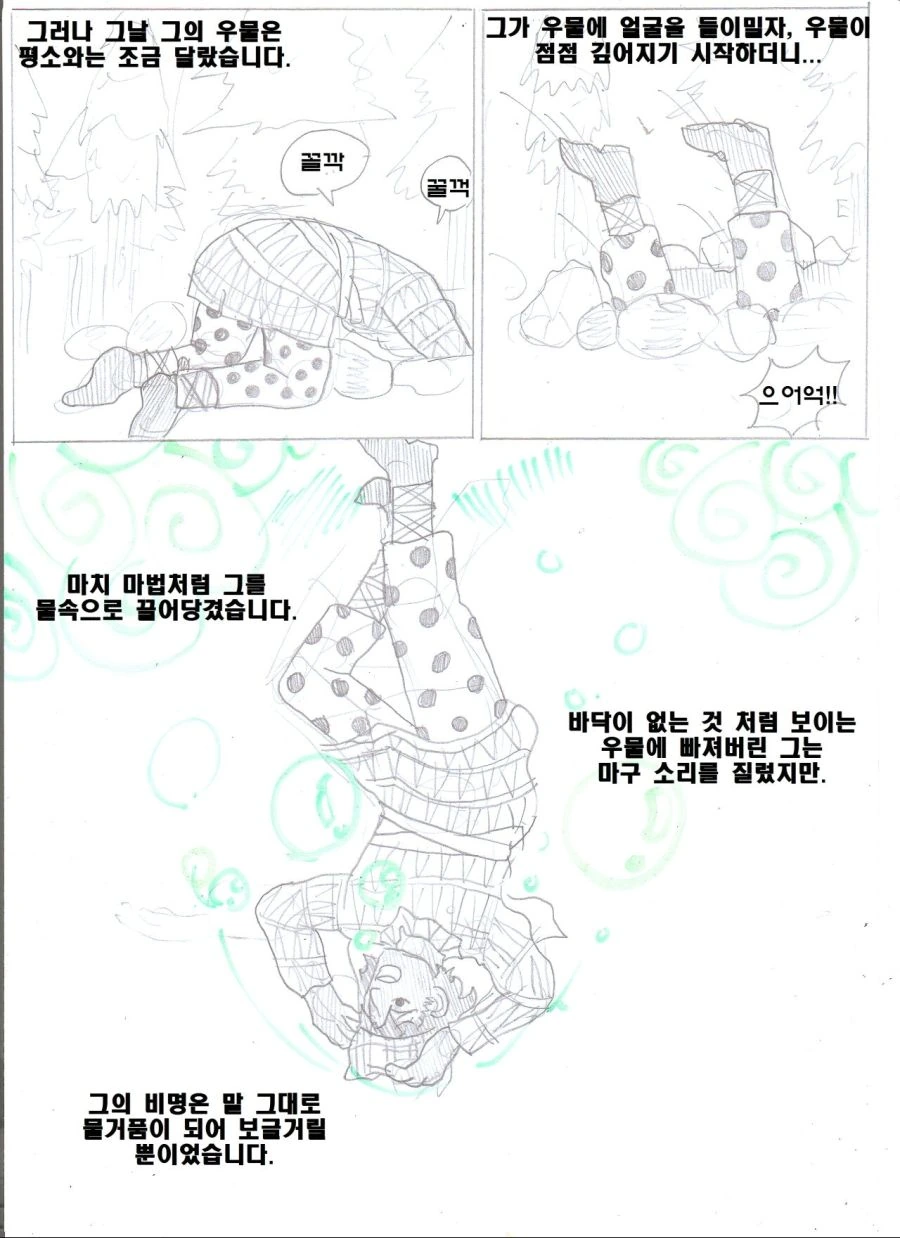 manga_646702_007.webp
