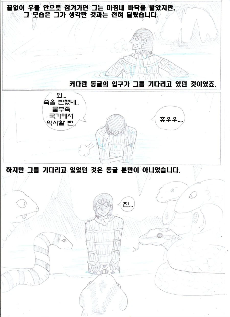 manga_646702_008.webp