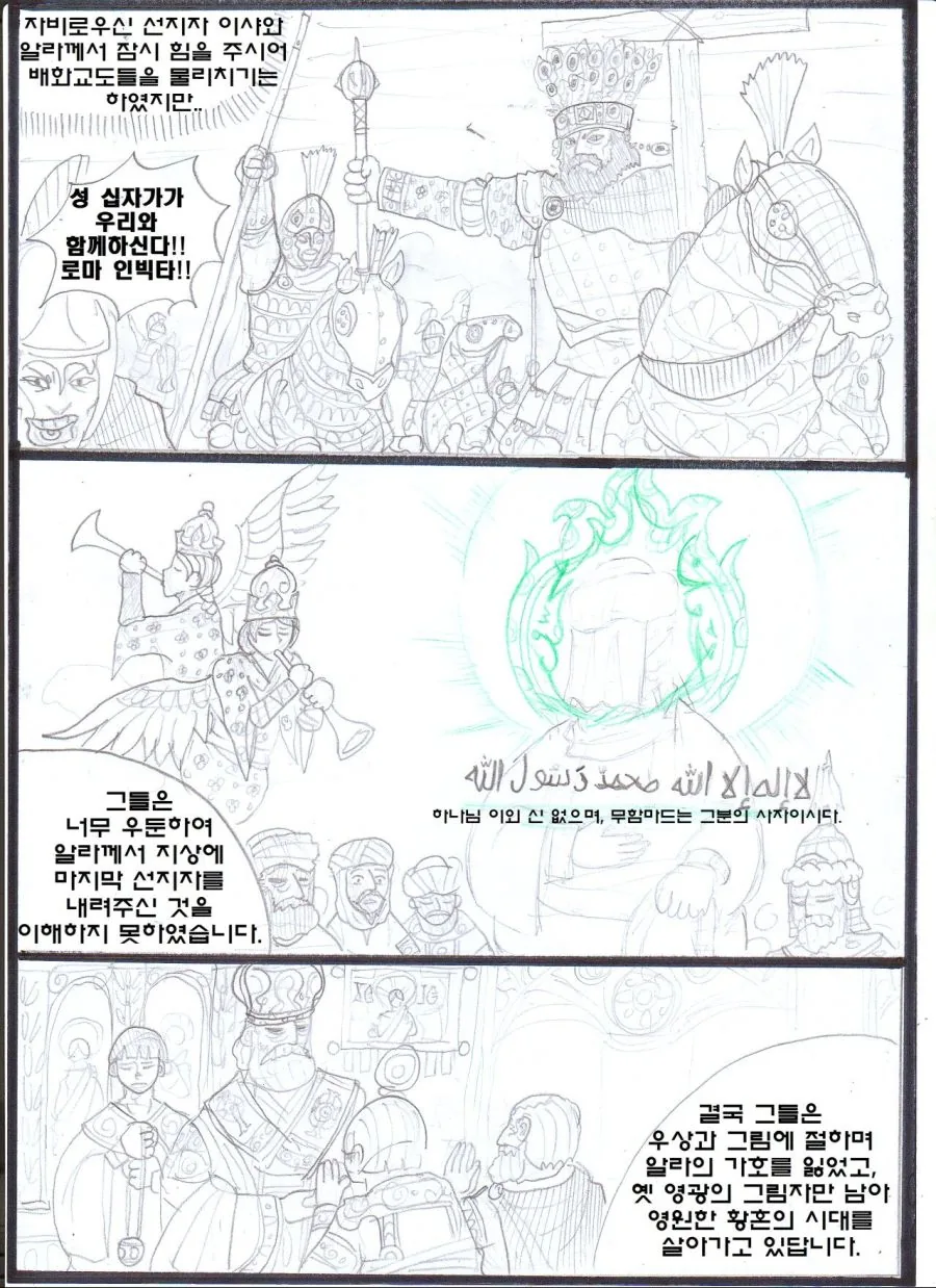 manga_646702_012.webp