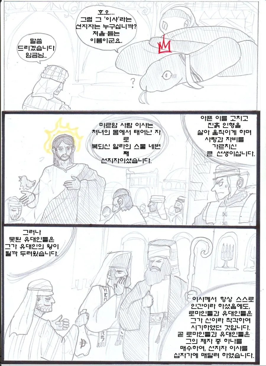 manga_646702_013.webp