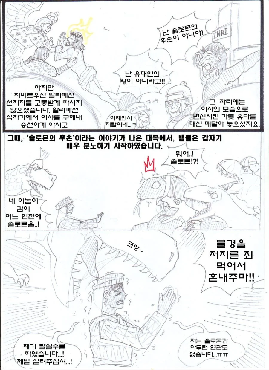 manga_646702_014.webp