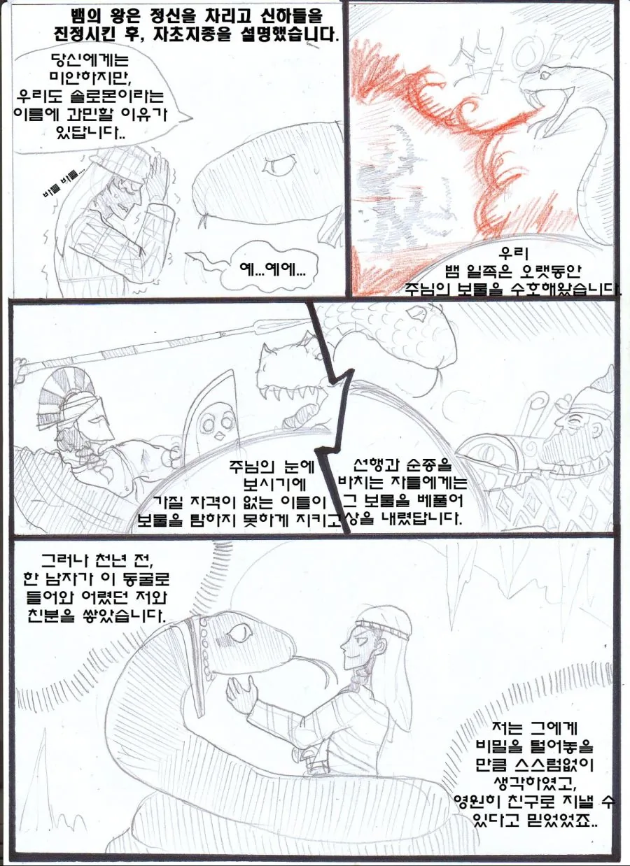 manga_646702_015.webp