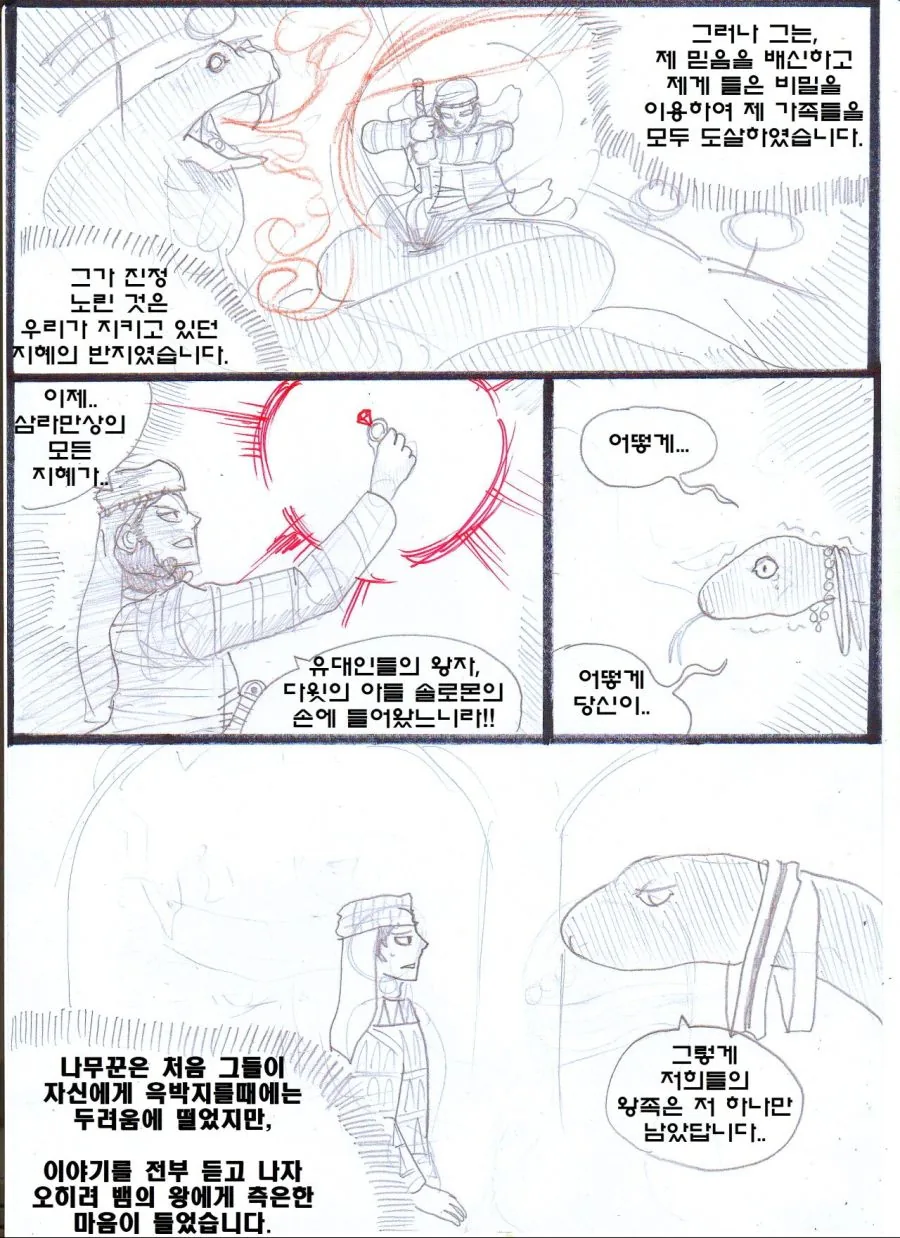 manga_646702_016.webp