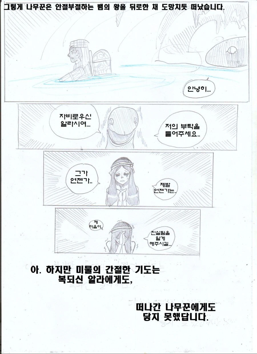 manga_646702_022.webp