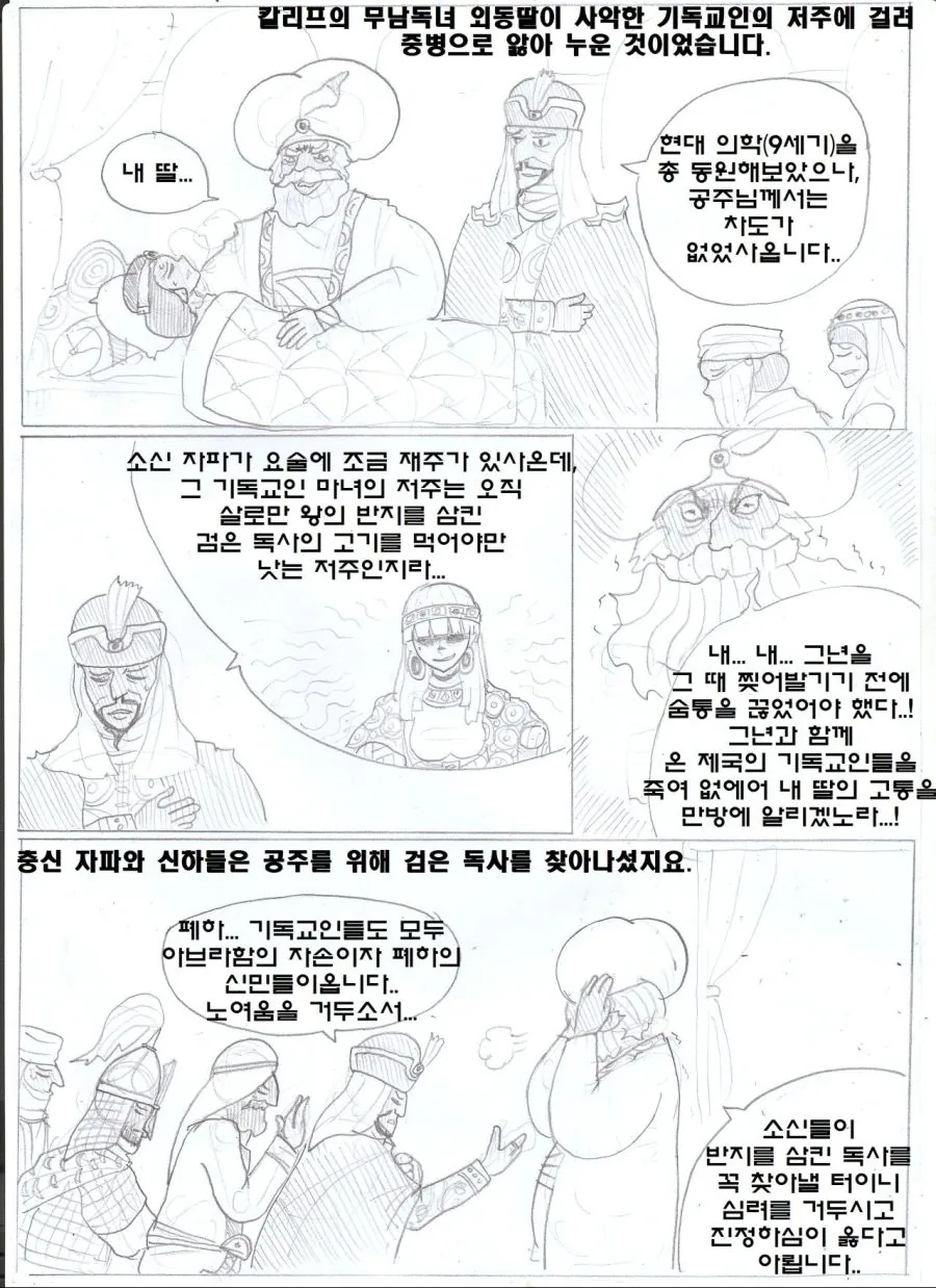 manga_646702_024.webp