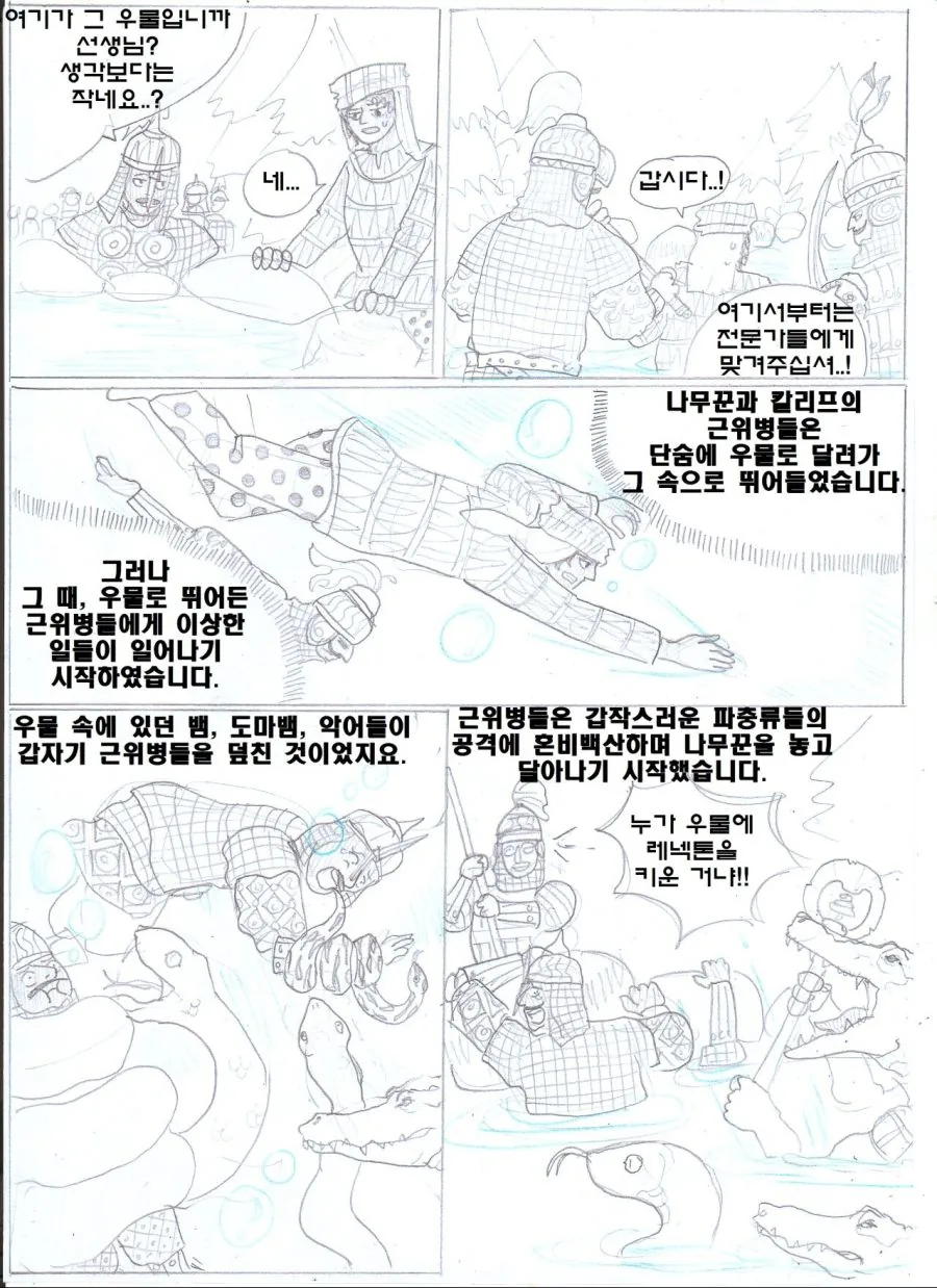 manga_646702_026.webp
