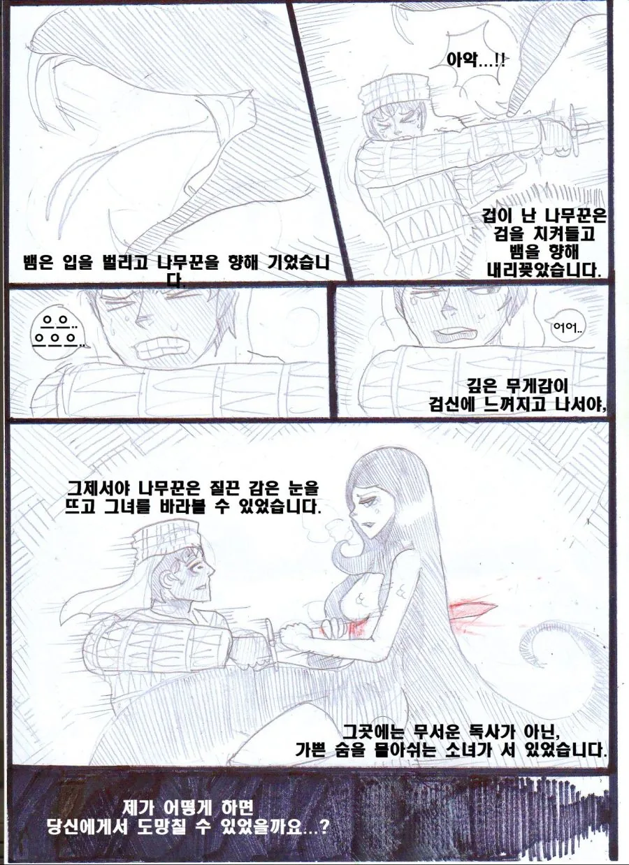 manga_646702_028.webp