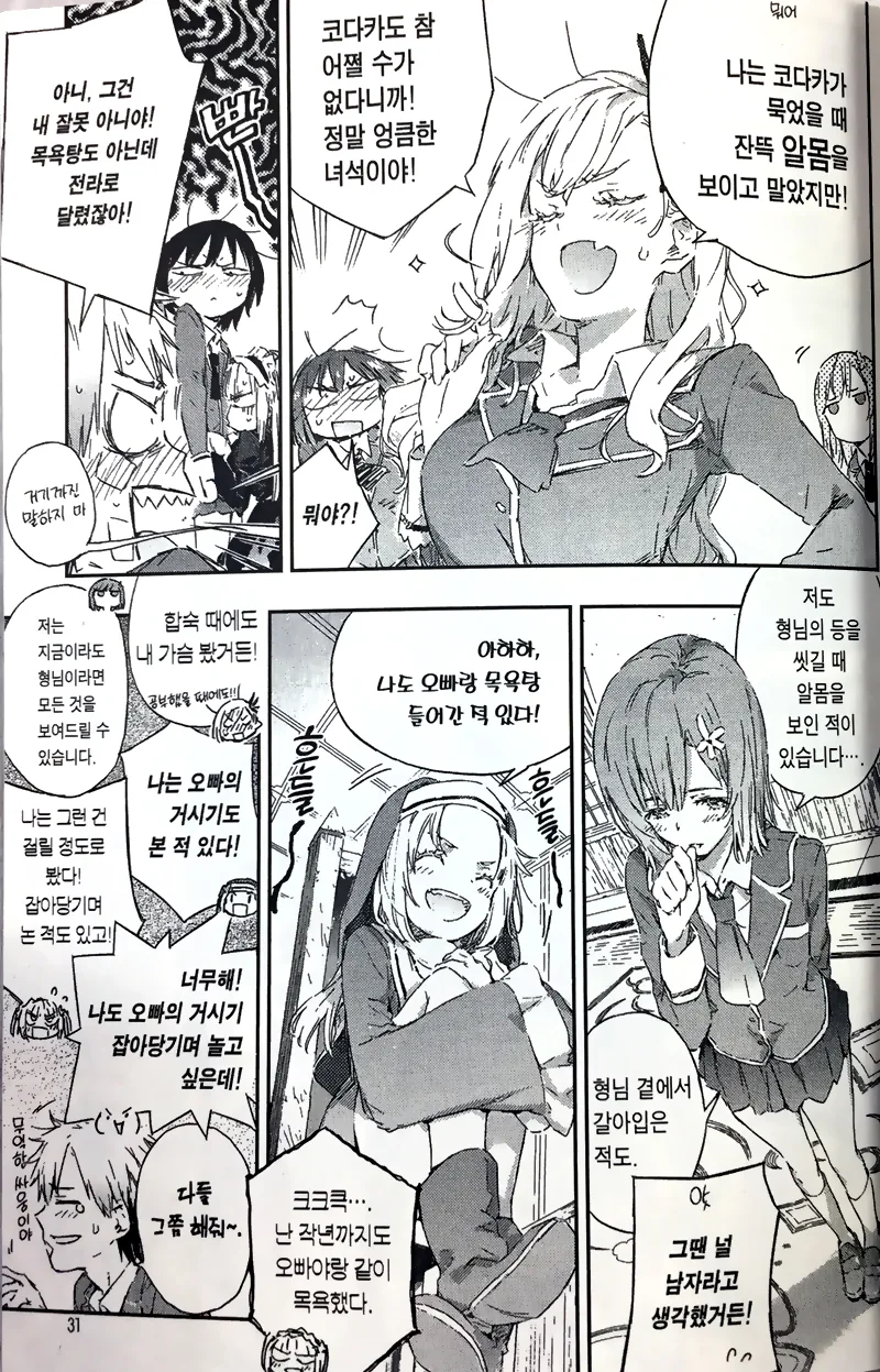 manga_647934_003.webp