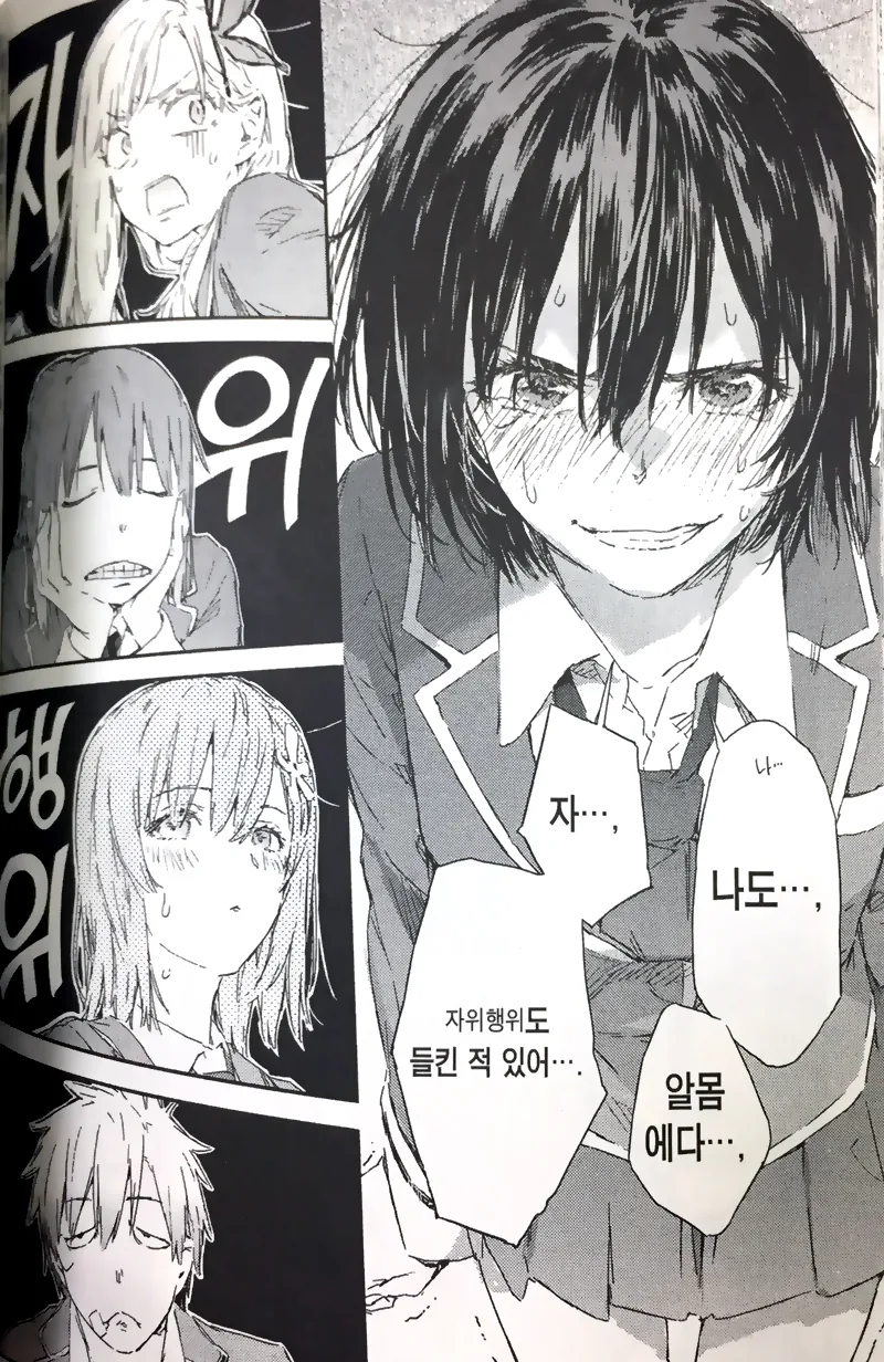 manga_647934_004.webp