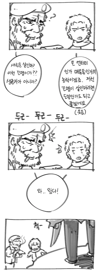 manga_65136_002.webp