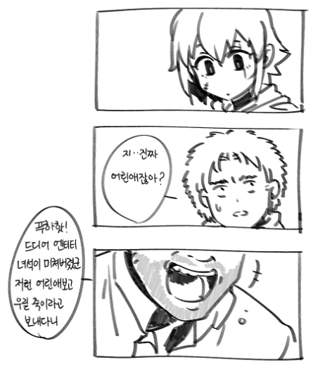 manga_65136_003.webp
