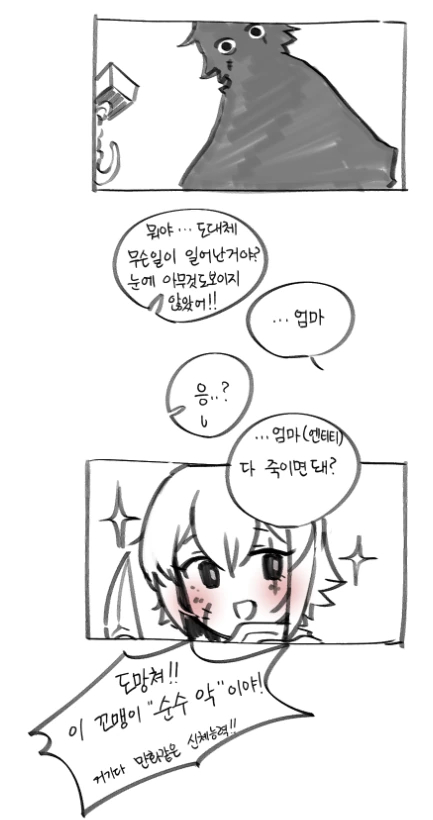 manga_65136_005.webp
